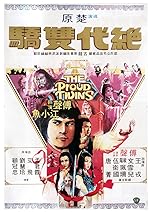 Cover image of the movie The Proud Twins