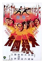 Cover image of the movie The Rebel Intruders