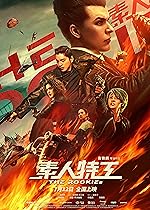 Cover image of the movie The Rookies