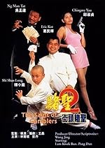 Cover image of the movie The Saint of Gamblers