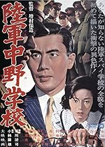 Cover image of the movie The School of Spies