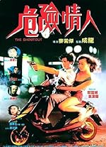 Cover image of the movie The Shootout