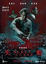 Cover image of the movie The Sleep Curse