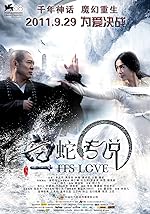 Cover image of the movie The Sorcerer and the White Snake