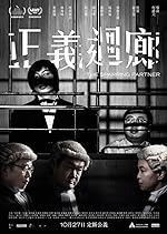 Cover image of the movie The Sparring Partner