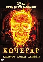 Cover image of the movie The Stoker