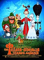 Cover image of the movie The Tale of Soldier Fedot, The Daring Fellow