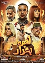 Cover image of the movie The Thief of Baghdad