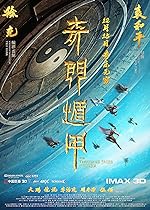 Cover image of the movie The Thousand Faces of Dunjia