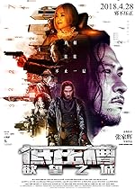 Cover image of the movie The Trough