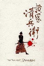 Cover image of the movie The Twilight Samurai