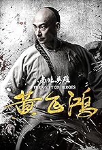 Cover image of the movie The Unity of Heroes