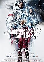 Cover image of the movie The Wandering Earth