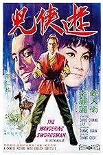 Cover image of the movie The Wandering Swordsman
