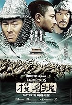 Cover image of the movie The Warlords