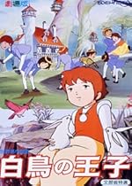 Cover image of the movie The Wild Swans