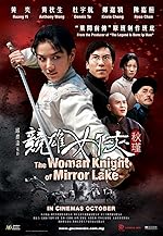 Cover image of the movie The Woman Knight of Mirror Lake