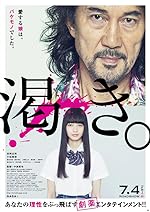 Cover image of the movie The World of Kanako
