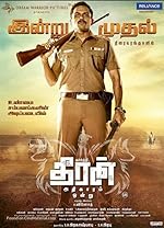 Cover image of the movie Theeran Adhigaram Ondru