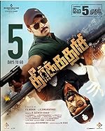 Cover image of the movie Theerkadarishi