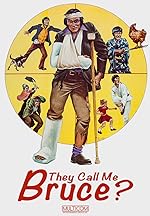 Cover image of the movie They Call Me Bruce