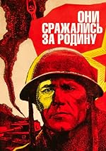 Cover image of the movie They Fought for Their Country