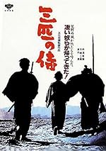 Cover image of the movie Three Outlaw Samurai