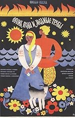 Cover image of the movie Through Fire, Water and... Trumpets