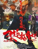 Cover image of the movie Throw Down