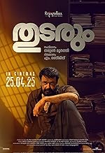 Cover image of the movie Thudarum