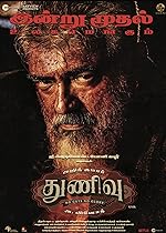 Cover image of the movie Thunivu