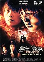 Cover image of the movie Time and Tide