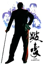 Cover image of the movie To Be Number One