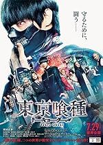 Cover image of the movie Tokyo Ghoul
