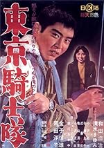 Cover image of the movie Tokyo Knights