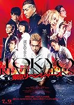 Cover image of the movie Tokyo Revengers
