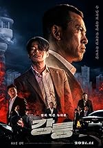 Cover image of the movie Tomb of the River