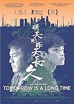 Cover image of the movie Tomorrow is a Long Time