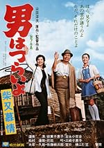 Cover image of the movie Tora-san's Dear Old Home
