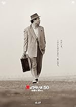 Cover image of the movie Tora-san, Welcome Back!