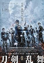 Cover image of the movie Touken Ranbu: The Movie