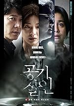 Cover image of the movie Toxic