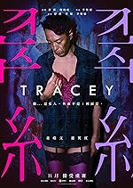 Cover image of the movie Tracey