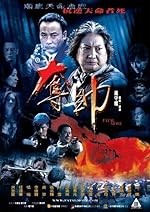 Cover image of the movie Triad Wars