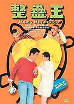 Cover image of the movie Tricky Business