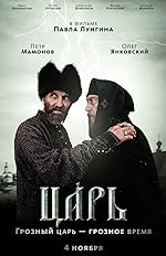 Cover image of the movie Tsar