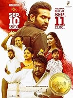 Cover image of the movie Tughlaq Durbar