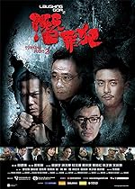 Cover image of the movie Turning Point 2