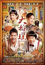 Cover image of the movie Twa-Tiu-Tiann