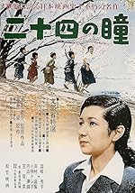 Cover image of the movie Twenty-Four Eyes